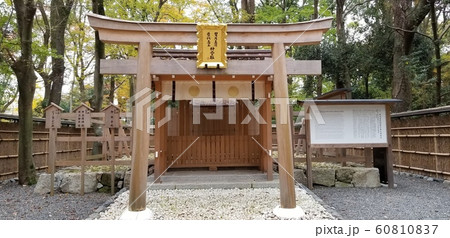 京の旅 京の旅 60810837