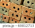 brick 60812713