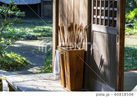 弓道の矢 60818506