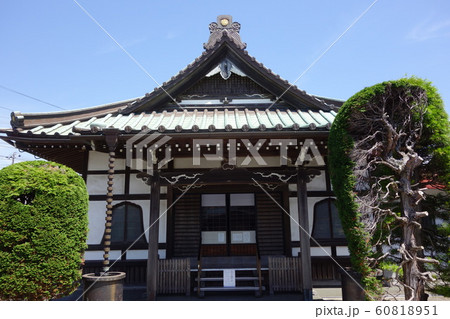 延命寺 延命寺 60818951