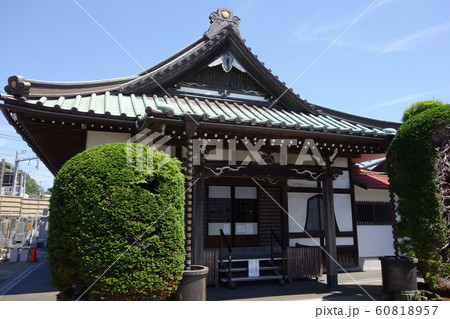 延命寺 延命寺 60818957