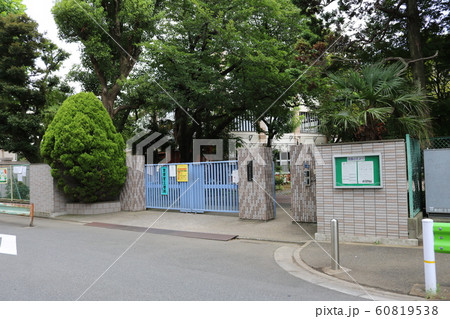 ■ 赤羽台西小学校の正門 ■ 東京都 北区 60819538