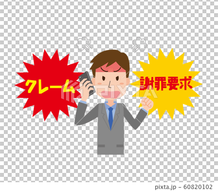 Angry anger angry complaining male call Angry anger angry complaining male call 60820102