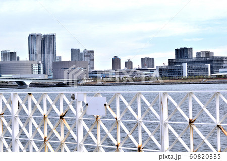 晴海埠頭 豊洲方面 60820335