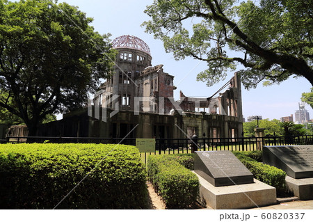 原爆ドーム 60820337