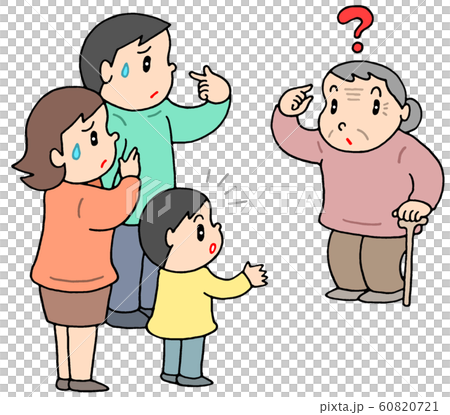 老親の認知症・認知障害 老親の認知症・認知障害 60820721