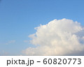 Blue sky and white cumulonimbus 60820773