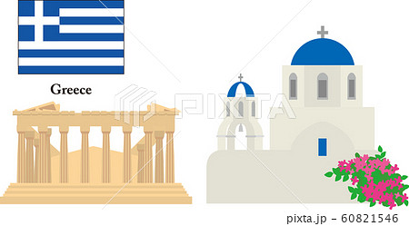 ギリシャの観光地のイラスト素材