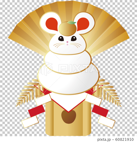 New Year's card 2020 Rat year Kagami mochi Gold New Year's card 2020 Rat year Kagami mochi Gold 60821910