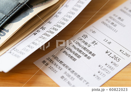 消費税 レシート 軽減税率 10% 8% 財布の中 消費税 レシート 軽減税率 10% 8% 財布の中 60822023