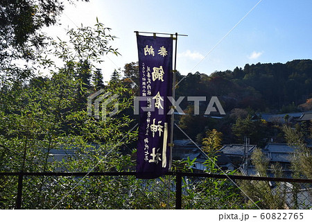 長谷寺 長谷寺 60822765