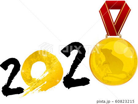 金メダル 金 水彩 年 金メダル 東京 東京オリンピック 東京五輪 五輪 スポーツのイラスト素材