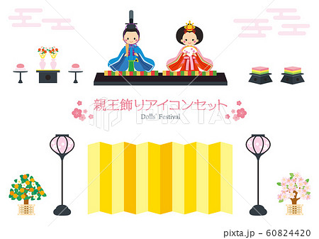 ひな祭りのお人形・親王飾りセット 60824420