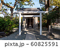 森戸大神宮、森戸神社、太平洋、相模湾 60825591