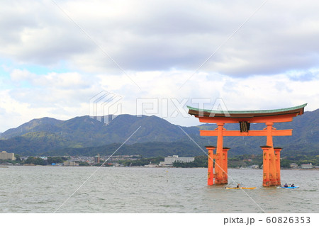 宮島 宮島 60826353