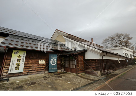 福島 喜多方 日本酒酒蔵 大和川酒造店(大和川・弥右衛門) 福島 喜多方 日本酒酒蔵 大和川酒造店(大和川・弥右衛門) 60827052