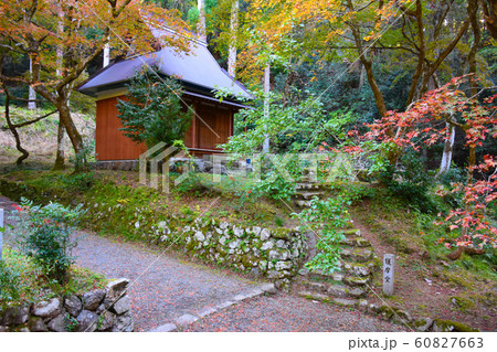 鶏足寺　護摩堂 60827663
