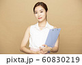 女性　ビジネス　ファイル 60830219
