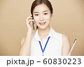 女性　ビジネス　通話 60830223