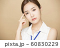女性　ビジネス　色背景 60830229