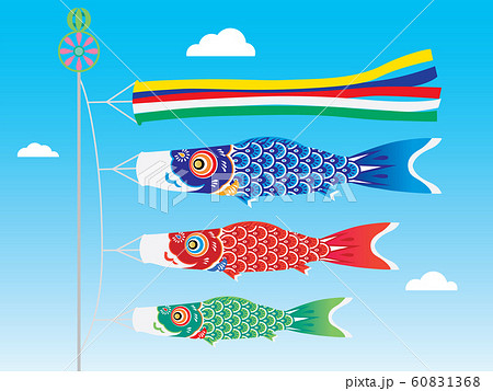 青空を泳ぐ3匹の鯉のぼりの家族のイラストのイラスト素材 [60831368 ...