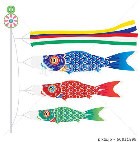 3匹の鯉のぼりのイラストのイラスト素材 [60831899] - PIXTA