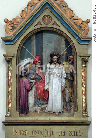 1st Stations of the Cross 1st Stations of the Cross 60832431
