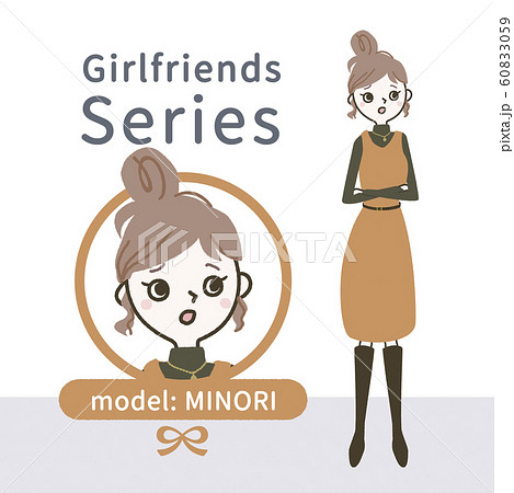 働くおしゃれ女子シリーズ Model Minoriのイラスト素材