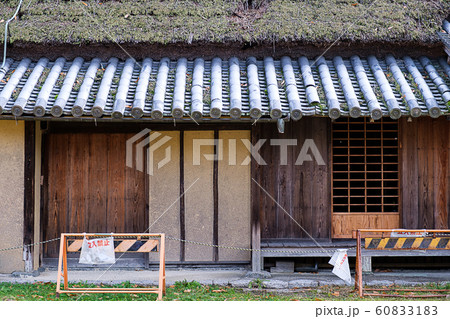 古民家の廃屋と立ち入り禁止の看板 60833183