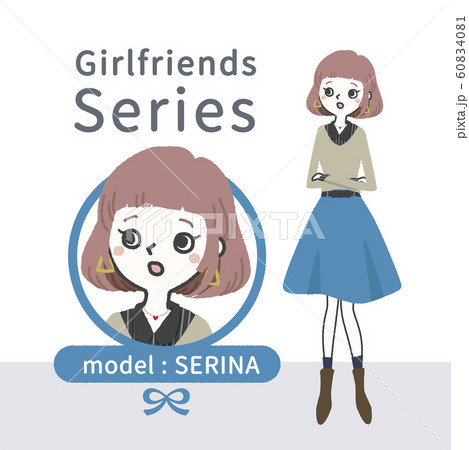 働くおしゃれ女子シリーズ Model Serinaのイラスト素材