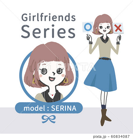 働くおしゃれ女子シリーズ Model Serinaのイラスト素材