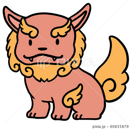 シーサーのイラスト_2 60835879