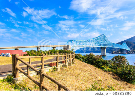 生月大橋　【長崎県平戸市 】 60835890