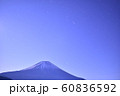 朝霧高原　富士山 60836592