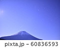 朝霧高原　富士山 60836593
