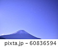 朝霧高原　富士山 60836594