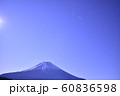 朝霧高原　富士山 60836598