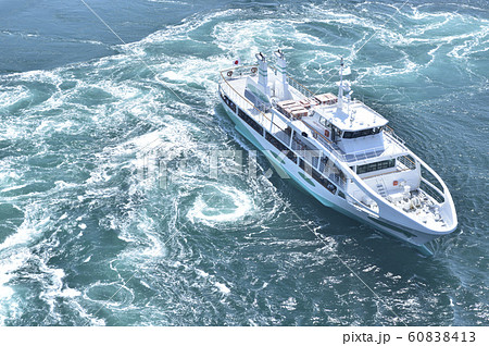 【徳島県】鳴門のうずしお 60838413