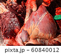 Proves Diagnosis of Cow Heart Disease Find the 60840012