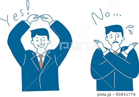 丸とバツのハンドジェスチャーで結果を知らせる会社員のセットイラスト のイラスト素材