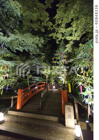 北野天満宮 史跡御土居 もみじ苑 鶯橋 北野天満宮 史跡御土居 もみじ苑 鶯橋 60848336