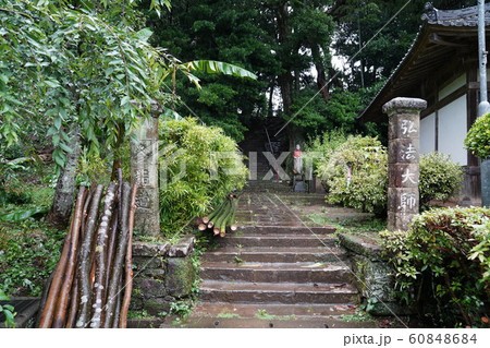 最教寺　長崎県平戸市 60848684