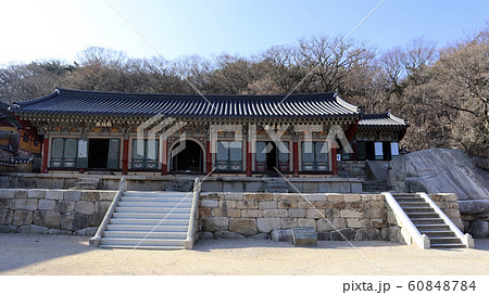 梵魚寺 階段 韓屋 60848784