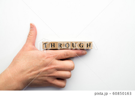 イメージ　スルー 60850163