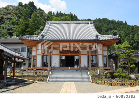 永国寺 永国寺 60850382