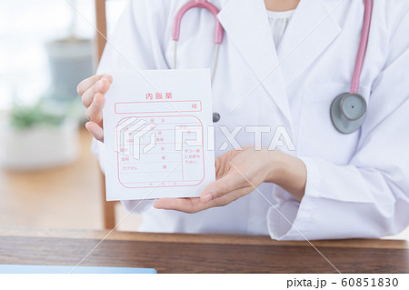 医療 受付 薬 医療 受付 薬 60851830