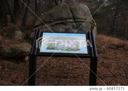国立公園 月出山 霊岩郡 60857271