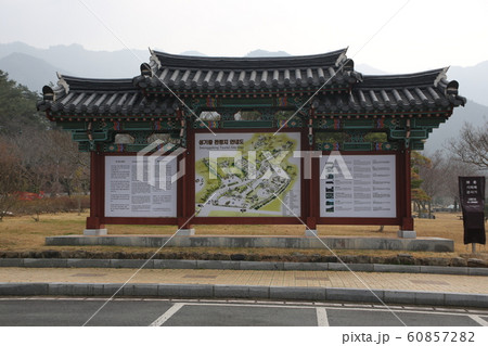 国立公園 月出山 霊岩郡 60857282