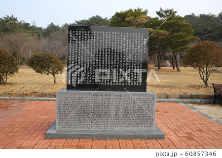 国立公園 月出山 霊岩郡 60857346