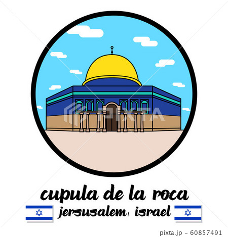 Circle icon Cupula de la Roca. vector illustration 60857491